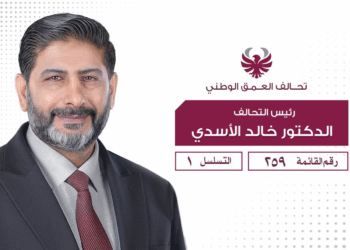 حملة انتخابات 2025 تنطلق… والمشهد السياسي العراقي على صفيح ساخن