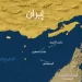 ايران.. الحرس الثوري يدعو لتوطين جزر الخليج المتنازع عليها