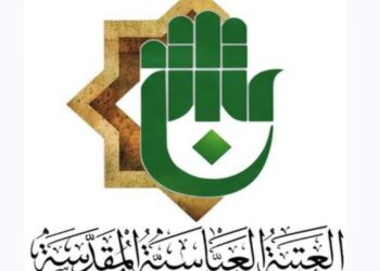 العتبة العباسية تنفي دعمها لأية جهة أو شخصية في الانتخابات