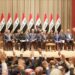 الحكومة العراقية تؤكد التزامها بمواصلة تنفيذ البرنامج الحكومي في الذكرى الثالثة لمنح الثقة لتشكيلة السوداني