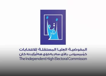 مفوضية الانتخابات تنشر نظام الحملات الانتخابية