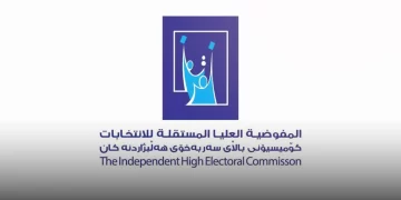 مفوضية الانتخابات تنشر نظام الحملات الانتخابية