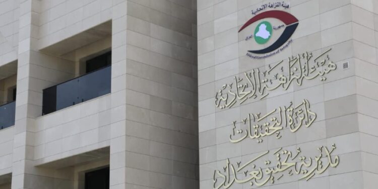 ضبط مُتهمين بتنظيم معاملاتٍ وهمية في بلدية الكوفة