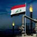 انخفاض اسعار النفط العراقي في الاسواق العالمية