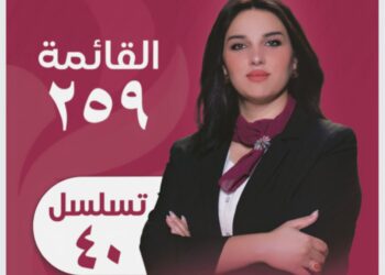 ما بدأناه عهداً… سنكمله معاً