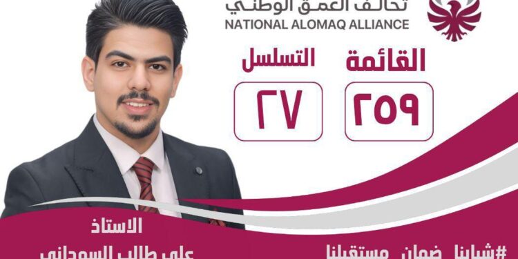 شبابنا ضمان مستقبلنا