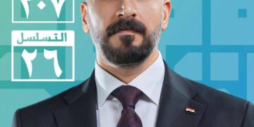نهضة الوطن تبدأ من الإخلاص له قبل كل شيء.. العراق أولاً