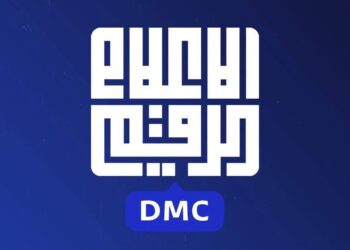 مركز الإعلام الرقمي يشيد بجهود هيأة الإعلام والاتصالات في تنظيم الفضاء الرقمي ويعدها خطوة محورية للحد من الفوضى المعلوماتية