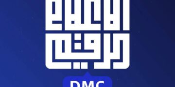 مركز الإعلام الرقمي يشيد بجهود هيأة الإعلام والاتصالات في تنظيم الفضاء الرقمي ويعدها خطوة محورية للحد من الفوضى المعلوماتية