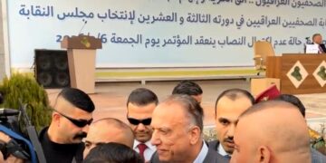 بث مباشر …لوصول الصحافي ورئيس الوزراء السابق مصطفى الكاظمي إلى نقابة الصحفيين للإدلاء بصوته