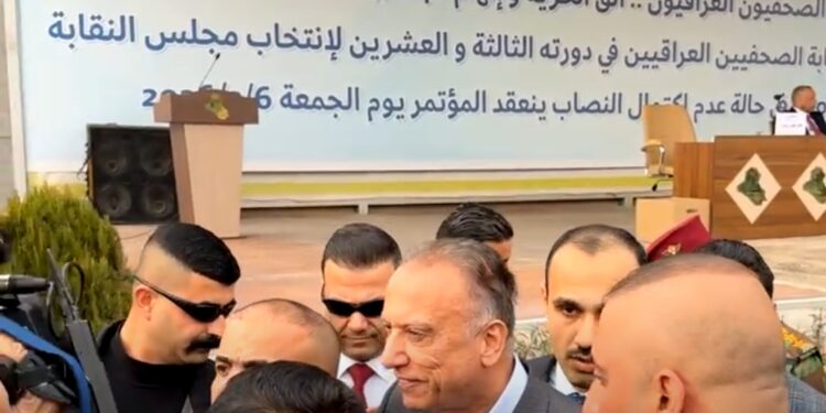 بث مباشر …لوصول الصحافي ورئيس الوزراء السابق مصطفى الكاظمي إلى نقابة الصحفيين للإدلاء بصوته