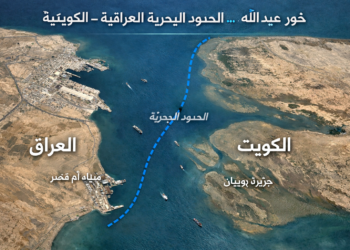 العراق والكويت… نزاع الحدود البحرية يعود إلى الواجهة
