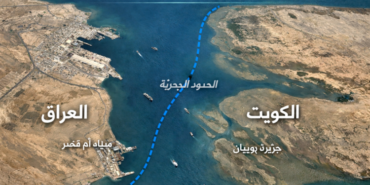 العراق والكويت… نزاع الحدود البحرية يعود إلى الواجهة