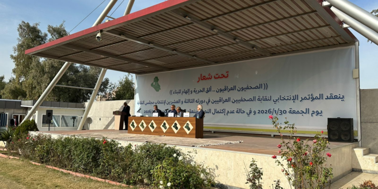 انطلاق انتخابات نقابة الصحفيين العراقيين بحضور عربي ودولي وتحت إشراف قضائي كامل
