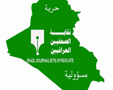 مجلس نقابة الصحفيين العراقيين يتخذ قرارات تنظيمية ويستحدث لجاناً تخصصية لتعزيز الأداء المهني