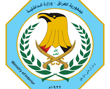 وزارة الداخلية تدعو لاحترام حرمة رمضان وتحدد ضوابط عمل المحال العامة
