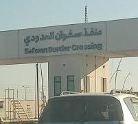 مغادرة خبراء نفط صينيين من العراق بعد التصعيد بين إيران وإسرائيل