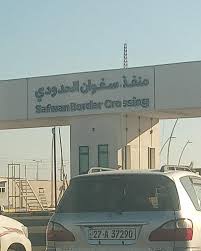 مغادرة خبراء نفط صينيين من العراق بعد التصعيد بين إيران وإسرائيل