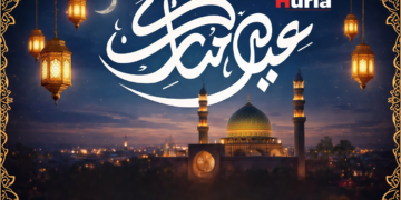 وكالة حرية الإخبارية: بين الأزمات والرجاء.. عيد الفطر يفرض لحظة تأمل في مصير العالم الإسلامي