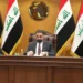 تحركات لانتخاب رئيس الجمهورية: البرلمان العراقي يسعى لإنهاء الانسداد السياسي
