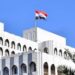 العراق يدين الاعتداءات على البعثات الدبلوماسية في بغداد وإقليم كردستان