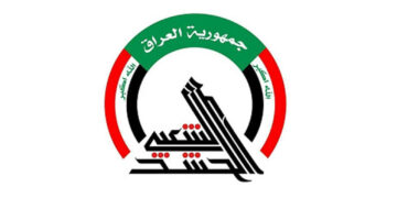 الحشد الشعبي: 32 ضربة أميركية استهدفت مقراتنا وأسفرت عن مقتل 27 مقاتلاً