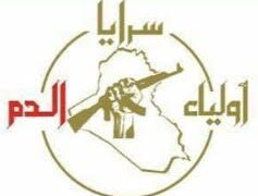 هجمات تستهدف مواقع أمريكية في بغداد وسط تصاعد التوتر الإقليمي
