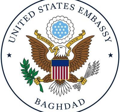 السفارة الأميركية بالعراق تُصدر تحذيراً عاجلاً بمغادرة الموظفين غير الأساسيين وتحذر المواطنين من السفر