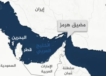 مئات السفن عالقة في مضيق هرمز وسط هدنة أميركية-إيرانية واشتراطات جديدة للعبور