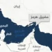 مئات السفن عالقة في مضيق هرمز وسط هدنة أميركية-إيرانية واشتراطات جديدة للعبور