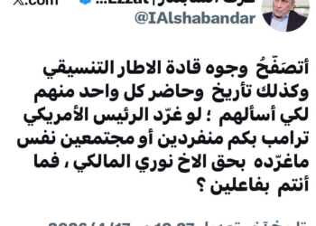 عزّت الشابندر يحرّك المياه الراكدة: تساؤل واحد يكشف ما وراء صمت الإطار التنسيقي