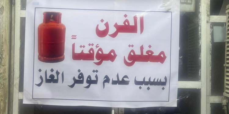 فيديو:أزمة الغاز في العراق مطابخ تُطفأ… ودولة تختبر بين صمت السلطة وضجيج التبرير