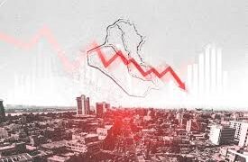 العراق ضمن الاقتصادات عالية المخاطر استثمارياً.. وعلاوة الأسهم تكشف تحديات الثقة