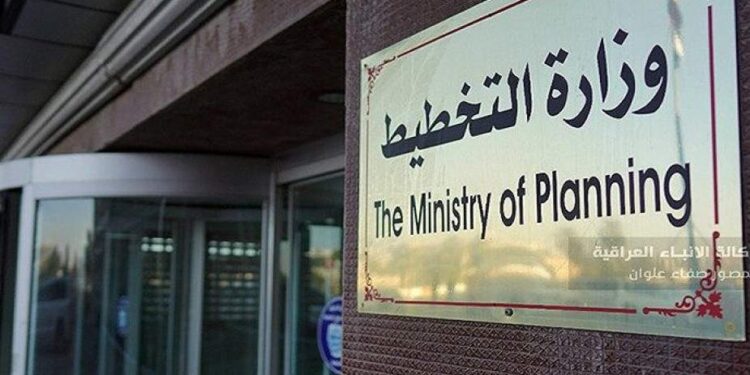وزارة التخطيط العراقية تنفي تسريب بيانات التعداد وتؤكد: مؤمّنة بالكامل ولا اختراق