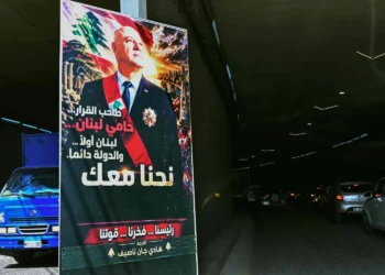 لبنان بين ضغوط التفاوض مع إسرائيل والانقسام الداخلي