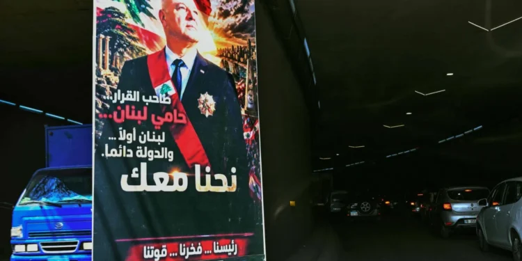 لبنان بين ضغوط التفاوض مع إسرائيل والانقسام الداخلي