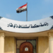 السجن عامين لمحاميين في ذي قار بعد إدانتهما بتكوين شبكة دعارة