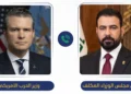 اتصال أميركي يهنئ الزيدي ويؤكد تعزيز التعاون الأمني مع بغداد