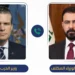 اتصال أميركي يهنئ الزيدي ويؤكد تعزيز التعاون الأمني مع بغداد