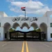 القضاء العراقي يلغي رسوم الـ20% على بطاقات التعبئة وخدمات الإنترنت