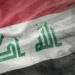 العراق يواجه ضغوطاً اقتصادية متصاعدة مع اتساع الحرب الإقليمية