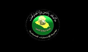 اعتقال متهم بعمليات إرهابية في كركوك شارك بإعدام عناصر من الحشد الشعبي