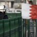 البحرين تعلن اعتقال 41 شخصاً بتهمة الارتباط بالحرس الثوري الإيراني