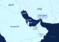 إيران تنفــــي استهداف سفينة كورية جنوبية في مضيق هرمز وتؤكد “قواعد المرور”