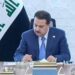 السوداني يوجّه بمنح قدم ممتاز وترفيعات لمنتسبي الأجهزة الأمنية والعسكرية