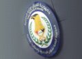 شبكات المخدرات تتخفى خلف الصيدليات.. ضربة أمنية تكشف مسارات جديدة للاتجار بـ”اللاريكا”