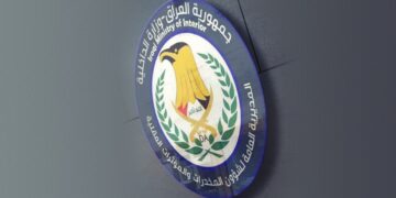 شبكات المخدرات تتخفى خلف الصيدليات.. ضربة أمنية تكشف مسارات جديدة للاتجار بـ”اللاريكا”
