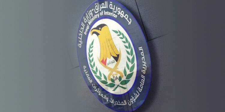 شبكات المخدرات تتخفى خلف الصيدليات.. ضربة أمنية تكشف مسارات جديدة للاتجار بـ”اللاريكا”