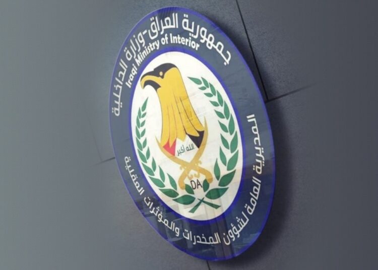 شبكات المخدرات تتخفى خلف الصيدليات.. ضربة أمنية تكشف مسارات جديدة للاتجار بـ”اللاريكا”
