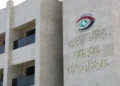 النزاهة توسّع جهودها: تعاون دولي مرتقب و14 نشاطاً لتعزيز مكافحة الفساد